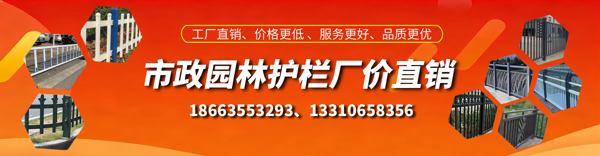 江门市政护栏厂家
